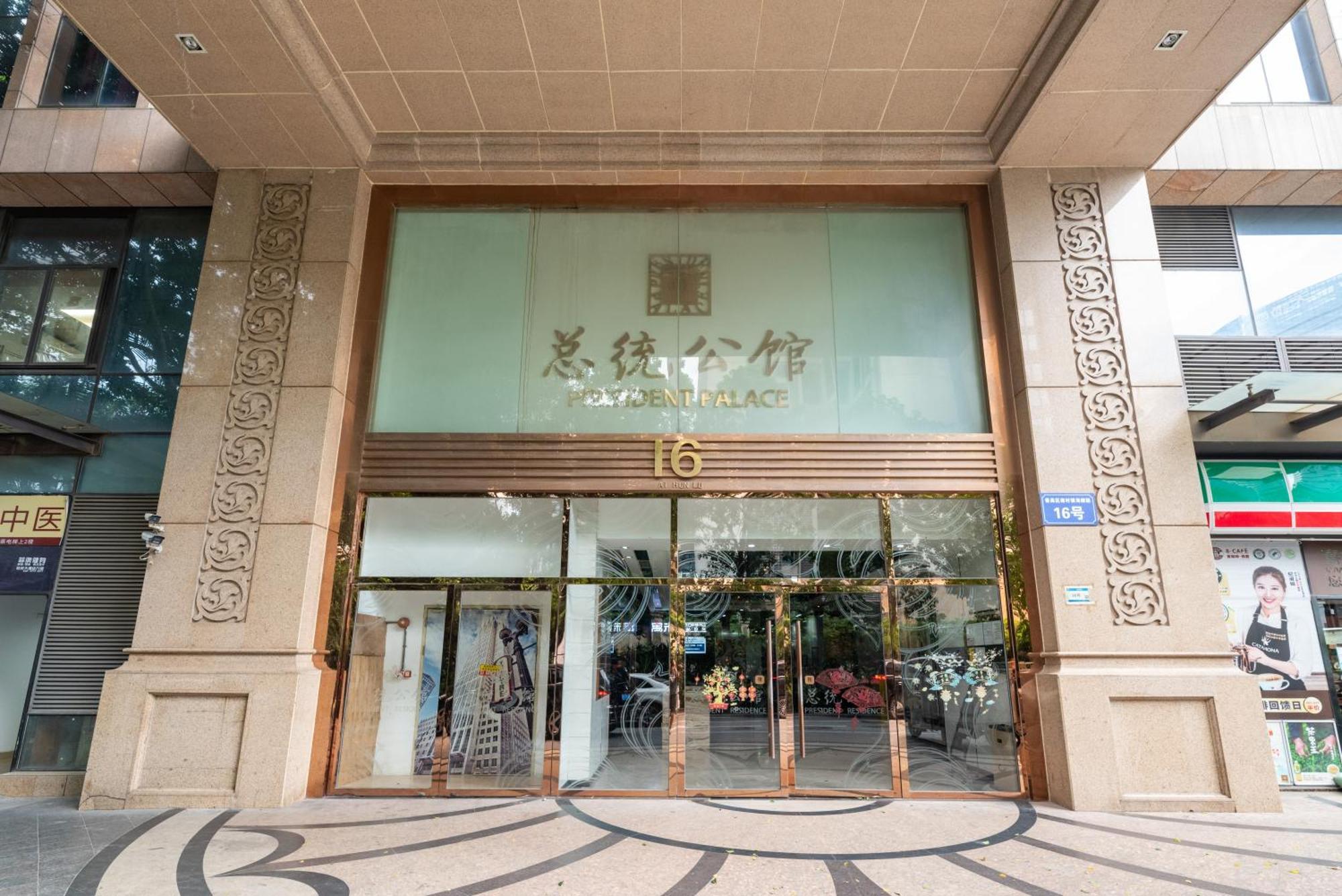 Guangzhou He She Art Apartment Εξωτερικό φωτογραφία
