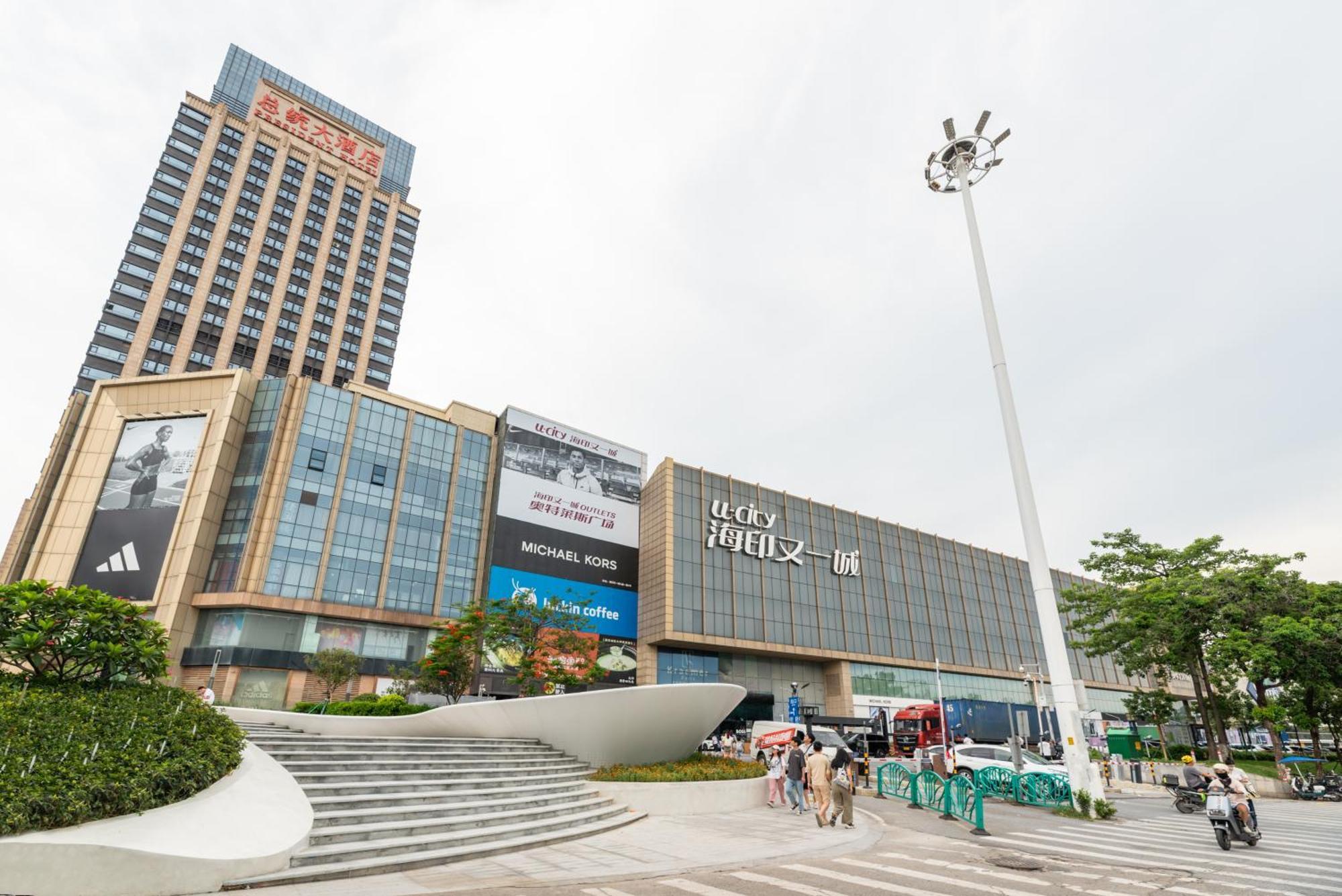 Guangzhou He She Art Apartment Εξωτερικό φωτογραφία
