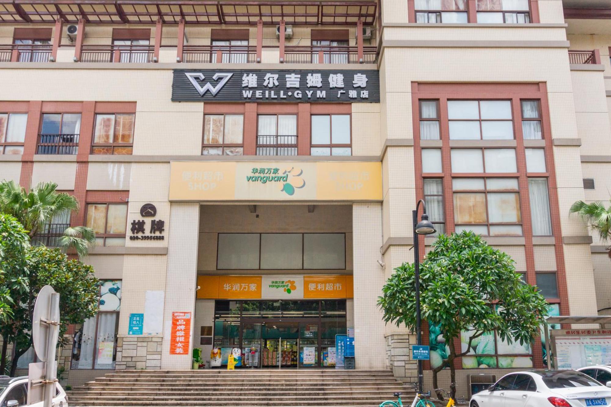 Guangzhou He She Art Apartment Εξωτερικό φωτογραφία