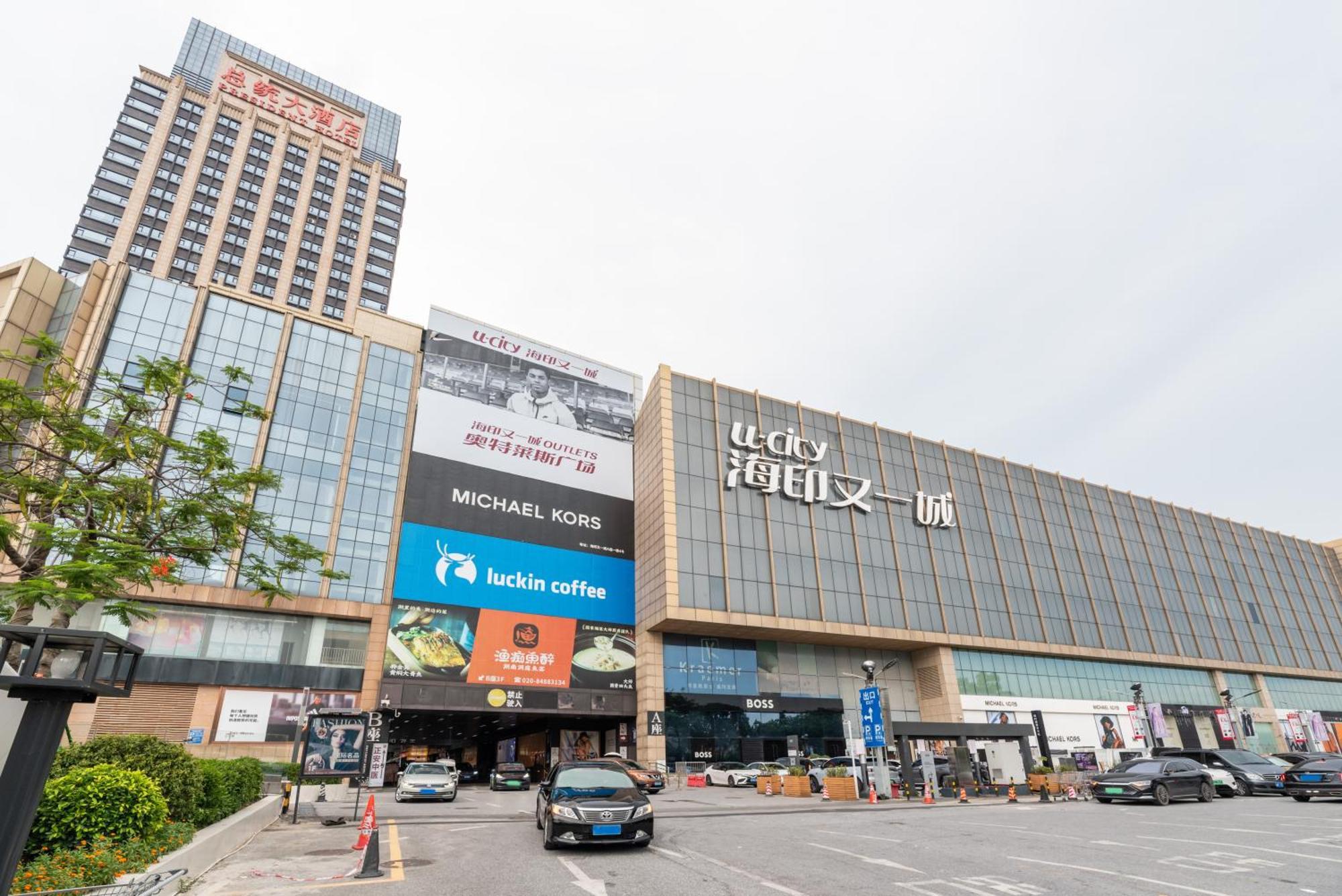 Guangzhou He She Art Apartment Εξωτερικό φωτογραφία